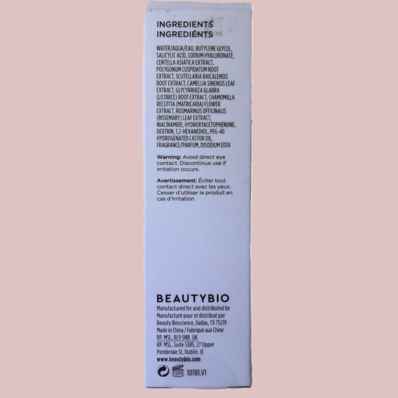 New BEAUTYBIO Glofacial Concentrate Resurface Brighten Hydrate Plump NIB 0.7 oz - Picture 5 of 5